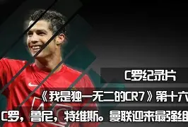 切尔西vs曼联预测分析